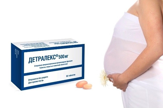 детралекс при беременности