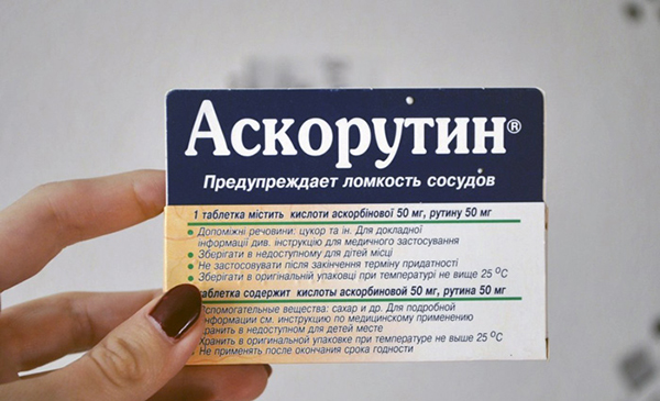 Аскорутин: дешевый препарат для укрепления сосудов