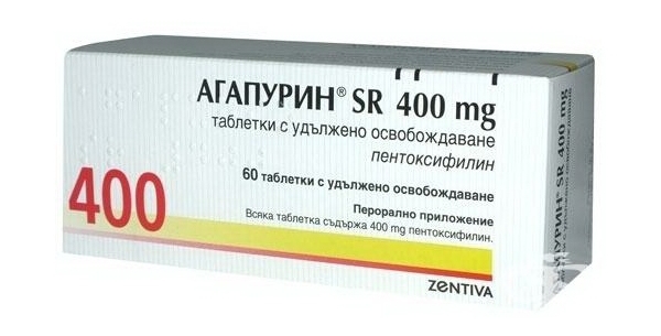 агапурин - аналог трентала