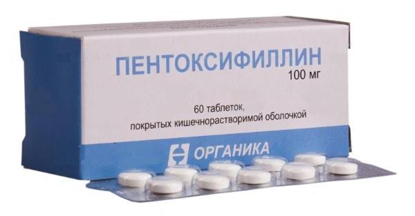 пентоксифиллин - аналог трентала